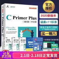 《CPrimerPlus第6版中文版c语言程序设计编程入门零基础自学计算机教程c编程教程》[45M]百度网盘|亲测有效|pdf下载