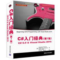 《C#入门经典BenjaminPerkins,JacobVibeHammer,J大》[39M]百度网盘|亲测有效|pdf下载