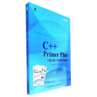 《C++ Primer Plus(第6版)中文版习题解答》[55M]百度网盘|亲测有效|pdf下载