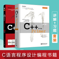 《编程书籍C++Primer中文版第5版 中文版C++程序设计语言编程教材书籍C c语言、c# 从入》[55M]百度网盘|亲测有效|pdf下载