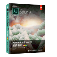 《Adobe Audition CC 经典教程（第2版）(异步图书出品)》[36M]百度网盘|亲测有效|pdf下载
