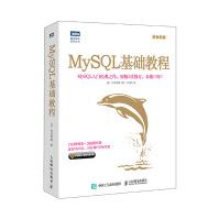 《：MySQL基础教程》[44M]百度网盘|亲测有效|pdf下载