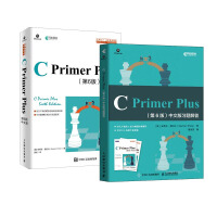 《C语言程序设计入门教程：C Primer Plus第6版中文版+习题解答（套装2册）(异步图书出品)》[49M]百度网盘|亲测有效|pdf下载