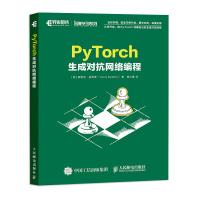 《PyTorch生成对抗网络编程》[33M]百度网盘|亲测有效|pdf下载