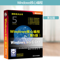 《正版 Windows核心编程(第5版) 微软技术丛书 计算机网络 操作系统 系统开发 WINDOW》[52M]百度网盘|亲测有效|pdf下载