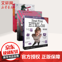 《Head First HTML与CSS+JavaScript DOM编程艺术（第(第2版)》[25M]百度网盘|亲测有效|pdf下载