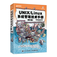《UNIX/Linux 系统管理技术手册(第5版) UNIX/Linux系统管理教程书籍》[43M]百度网盘|亲测有效|pdf下载