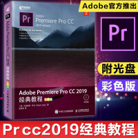 《包邮 Adobe Premiere Pro CC 2019经典教程(彩色版) PR教程书籍》[26M]百度网盘|亲测有效|pdf下载