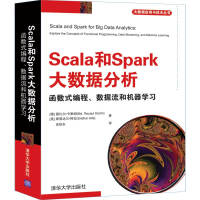 《Scala和Spark大数据分析  函数式编程、数据流和机器学习》[32M]百度网盘|亲测有效|pdf下载