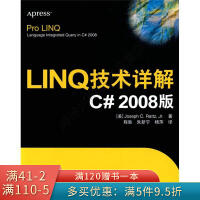 《LINQ技术详解C#2008版》[51M]百度网盘|亲测有效|pdf下载