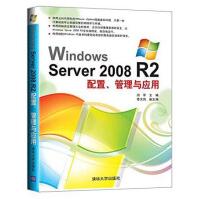 《Windows Server 2008 R2配置、管理与应用》[34M]百度网盘|亲测有效|pdf下载