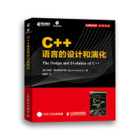 《C++语言的设计和演化(异步图书出品)》[26M]百度网盘|亲测有效|pdf下载