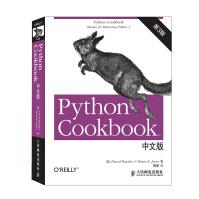 《Python Cookbook（第3版）中文版(异步图书出品)》[55M]百度网盘|亲测有效|pdf下载