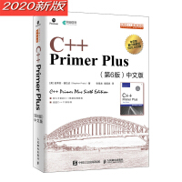 《C++ Primer Plus 第6版 中文版(异步图书出品)》[21M]百度网盘|亲测有效|pdf下载