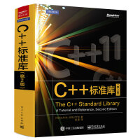 《C++标准库（第2版）(博文视点出品)》[43M]百度网盘|亲测有效|pdf下载