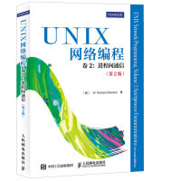 《UNIX网络编程 卷2 进程间通信（第2版）(异步图书出品)》[41M]百度网盘|亲测有效|pdf下载