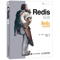《Redis实战(异步图书出品)》[45M]百度网盘|亲测有效|pdf下载