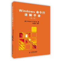 《Windows命令行详解手册(第2版) 人民邮电出版社》[57M]百度网盘|亲测有效|pdf下载