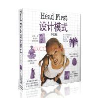 《O'Reilly：Head First设计模式（中文版）》[48M]百度网盘|亲测有效|pdf下载