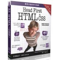 《Head First HTML与CSS（第2版）》[24M]百度网盘|亲测有效|pdf下载