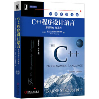 《C++程序设计语言（第4部分：标准库）（英文版 第4版）》[45M]百度网盘|亲测有效|pdf下载