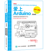 《爱上Arduino（第3版）》[44M]百度网盘|亲测有效|pdf下载