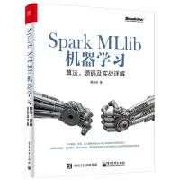 《Spark MLlib机器学习：算法、源码及实战详解》[57M]百度网盘|亲测有效|pdf下载