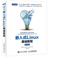 《嵌入式Linux基础教程(第2版)(异步图书出品)》[59M]百度网盘|亲测有效|pdf下载