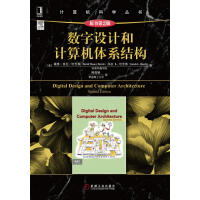 《数字设计和计算机体系结构（原书第2版）》[22M]百度网盘|亲测有效|pdf下载