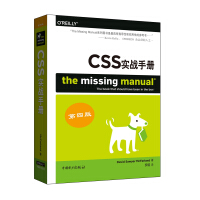 《CSS 实战手册（第四版）》[56M]百度网盘|亲测有效|pdf下载