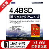 《现货正版 4.4BSD操作系统设计与实现[图书]操作系统 系统程序员 UNIX应用程序|194679》[25M]百度网盘|亲测有效|pdf下载