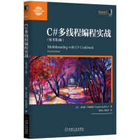 《C#多线程编程实战（原书第2版）》[42M]百度网盘|亲测有效|pdf下载