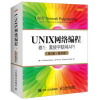 《UNIX网络编程 卷1 套接字联网API(第3版 英文版) [美] W. 理查德·史蒂文斯》[37M]百度网盘|亲测有效|pdf下载