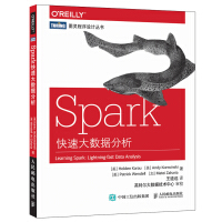 《Spark快速大数据分析(图灵出品)》[32M]百度网盘|亲测有效|pdf下载