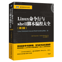 《Linux命令行与shell脚本编程大全（第3版）(图灵出品)》[36M]百度网盘|亲测有效|pdf下载