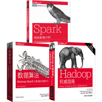 《Hadoop权 指南(第4版)+数据算法：Hadoop/Spark大数据处理技巧+Spar》[43M]百度网盘|亲测有效|pdf下载