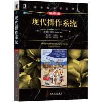 《现代操作系统（原书第4版）》[25M]百度网盘|亲测有效|pdf下载