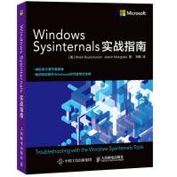 《Windows Sysinternals实战指南(异步图书出品)》[24M]百度网盘|亲测有效|pdf下载