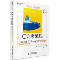 《C和C++经典著作：C专家编程Expert C Programming Deep C Secrets(异步图书出品)》[44M]百度网盘|亲测有效|pdf下载