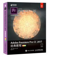 《Adobe Premiere Pro CC 2017经典教程 彩色版(异步图书出品)》[41M]百度网盘|亲测有效|pdf下载