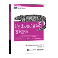 《Python机器学习基础教程(图灵出品)》[36M]百度网盘|亲测有效|pdf下载