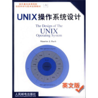 《UNIX操作系统设计(英文版) Maurice J. 人民邮电出版社》[34M]百度网盘|亲测有效|pdf下载