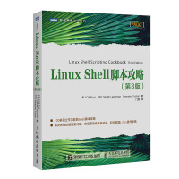 《Linux Shell脚本攻略 第3版(图灵出品)》[58M]百度网盘|亲测有效|pdf下载