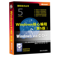 《Windows核心编程 第五版微软技术丛书程序员自学入门Windows核心编程书wind》[24M]百度网盘|亲测有效|pdf下载
