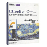 《Effective C++：改善程序与设计的55个具体做法（第3版 中文版）(博文视点出品)》[27M]百度网盘|亲测有效|pdf下载