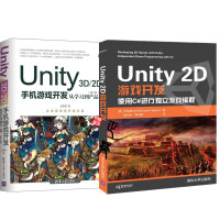 《Unity 2D游戏开发  使用C#进行独立游戏编程+ Unity 3D 2D手机游戏开发:从学习到》[41M]百度网盘|亲测有效|pdf下载