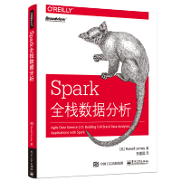 《Spark全栈数据分析(博文视点出品)》[43M]百度网盘|亲测有效|pdf下载