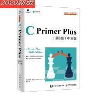 《CPrimerPlusC语言入门教程初学计算机c语言编程语言与程序设计》[20M]百度网盘|亲测有效|pdf下载