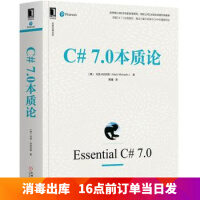 《C# 7 0本质论 [美] 马克·米凯利斯(Mark Michaelis) 978711162568》[34M]百度网盘|亲测有效|pdf下载