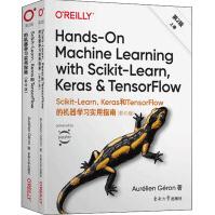 《Scikit-Learn、Keras和TensorFlow的机器学习实用指南 第》[51M]百度网盘|亲测有效|pdf下载